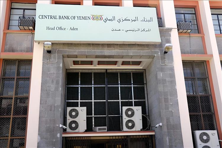 حرب الريال اليمني: صراع نقدي مشتعل بين عدن وصنعاء يُهدد بانهيار اقتصادي شامل