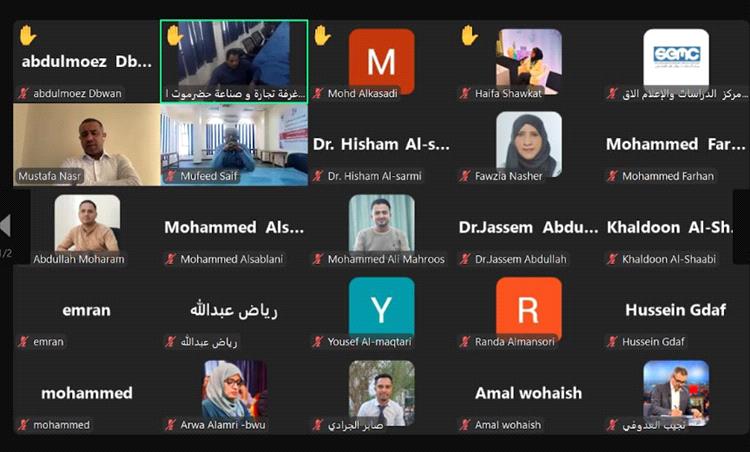 الإعلام الاقتصادي يطلق تقريره السنوي حول الاقتصاد اليمني لعام 2024
