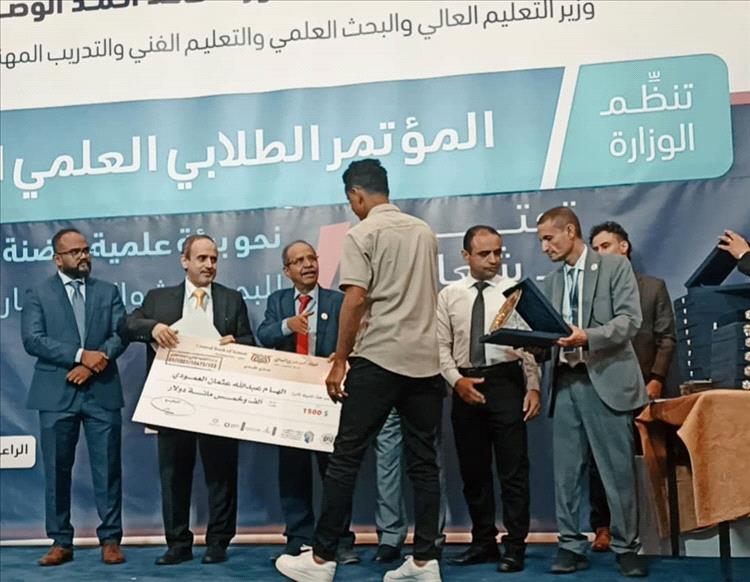 تكريم ١٢طالب وطالبة بالمؤتمر الطلابي الاول التي تحضنه عدن