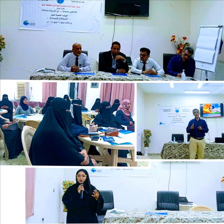 الهيئة العامة لحماية البيئة بلحج تنظم ورشة علمية حول المرأة والمناخ