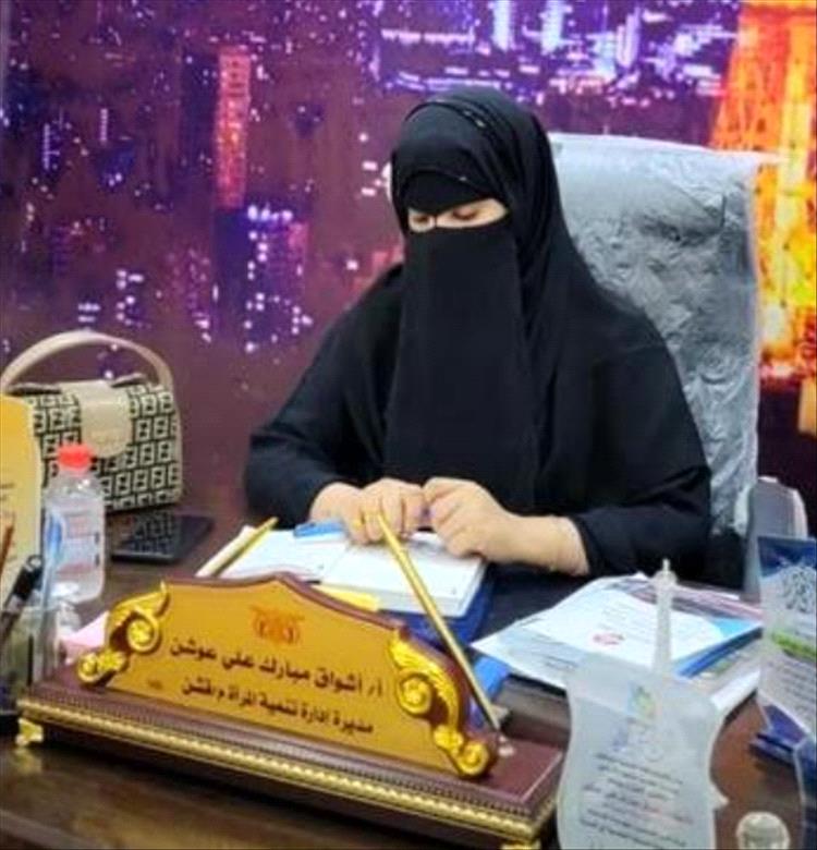 مديرة إدارة تنمية المرأة بمديرية قشن: نفتخر بدورنا البارز في التنسيق بافتتاح أول مركز للتعليم الجامعي في قشن