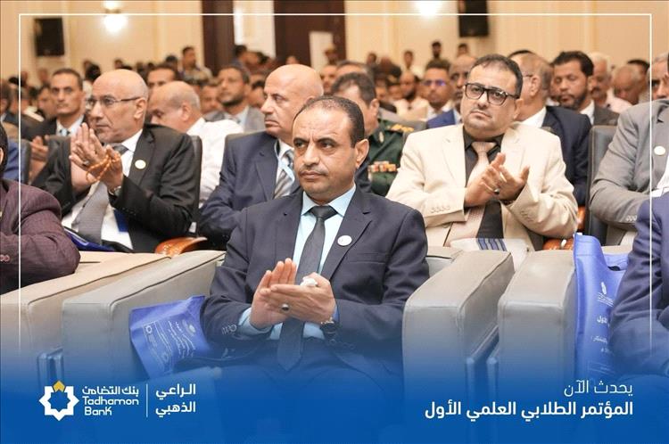 برعايه ذهبية من بنك التضامن.. اختتام فعاليات  المؤتمر الطلابي العلمي الأول في عدن
