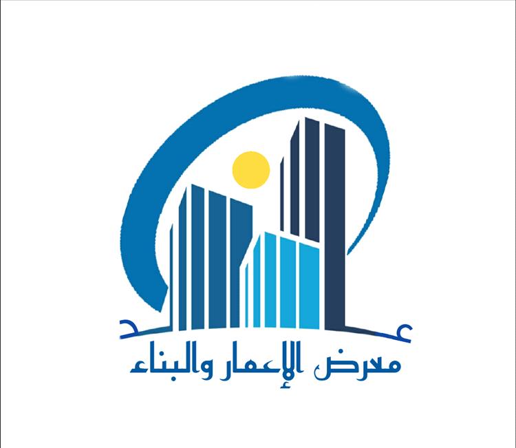 برعاية وزير الأشغال العامة ووزير الدولة محافظ عدن.. انطلاق معرض عدن الثاني للإعمار والبناء السبت المقبل