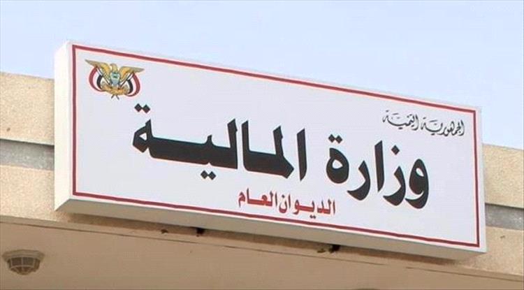 وزارة المالية تبدأ صرف مرتبات المبعدين العسكريين لشهر مارس 2025م