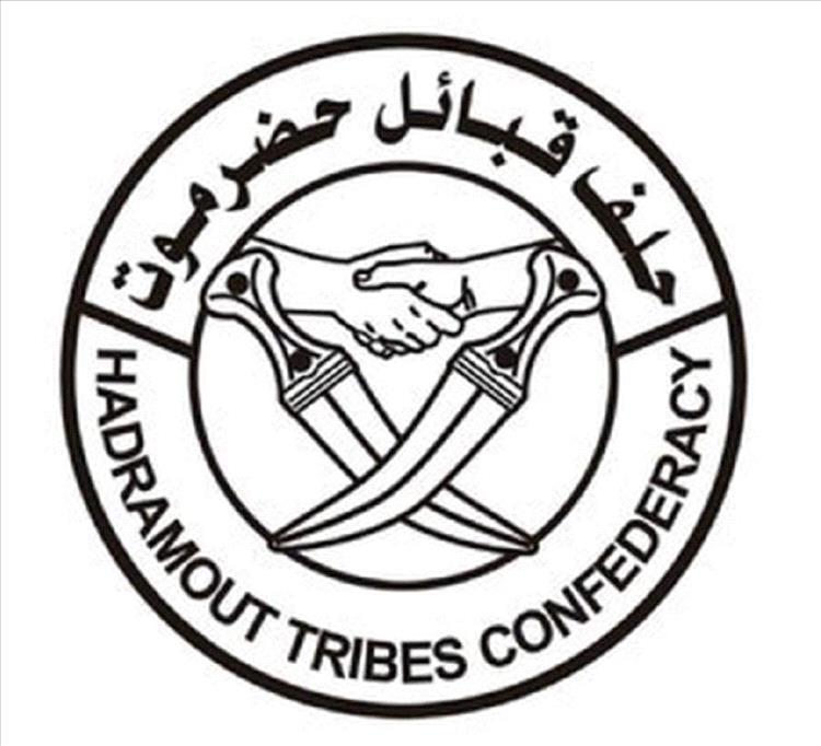 غدًا.. حلف قبائل حضرموت يحيي الذكرى التاسعة لتحرير الساحل ويؤكد التمسك بالحكم الذاتي