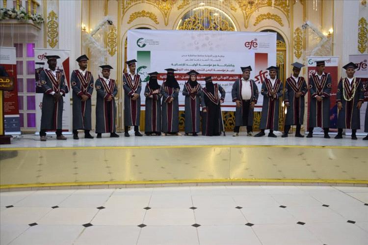 تخرج 300 شاباً وشابة ضمن مشروع "مستقبل" في عدن لتعزيز فرص التدريب والتوظيف