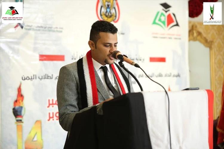 اختفاء غامض لرئيس اتحاد الطلبة اليمنيين في باكستان