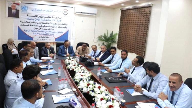 الجمارك تعزز قدراتها بتأهيل موظفيها في تقنيات الفحص الإشعاعي الحديثة