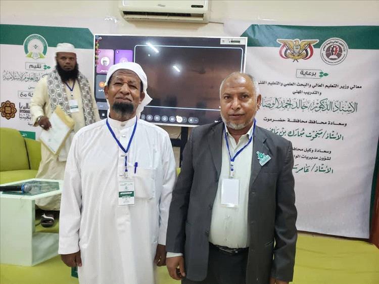 جامعة المهرة تشارك في المؤتمر القرآني الدولي الثالث لجامعة القرآن الكريم بسيئون