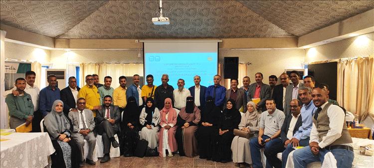 وزارة التربية بعدن تقيم ورشة اختتام المرحلة الأولى من برنامج بناء القدرات المؤسسية لكوادر الوزارة
