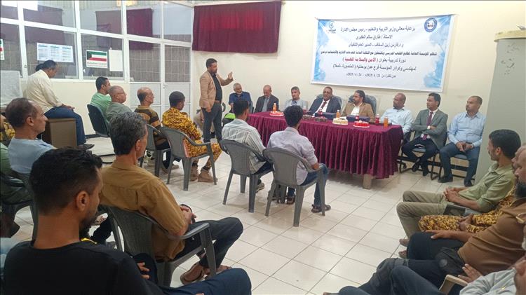 اختتام دورة تدريبية بعدن حول الأمن والسلامة المهنية بمطابع الكتاب المدرسي