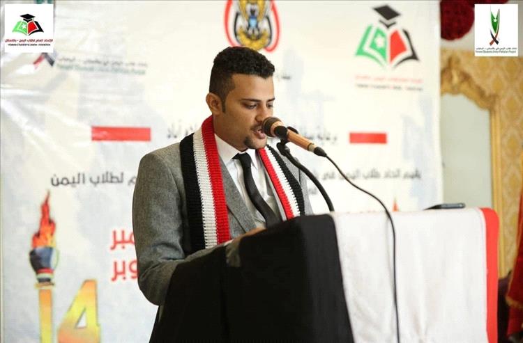 اختفاء غامض لباحث يمني في باكستان وسط مطالبات بتحرك دبلوماسي عاجل