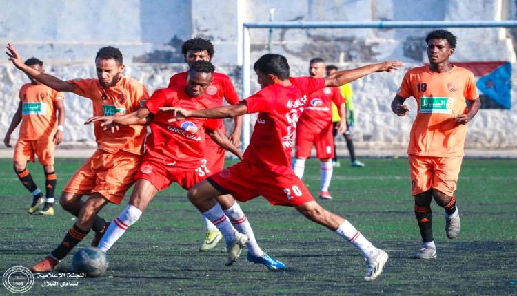 التلال وشمسان يتعادلان وديا ضمن استعدادات إياب دوري عدن الممتاز