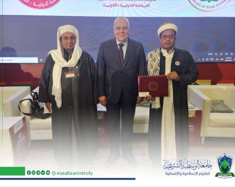 اتحاد الجامعات العربية يعلن جامعة الوسطية الشرعية عضوا مشاركا في الاتحاد