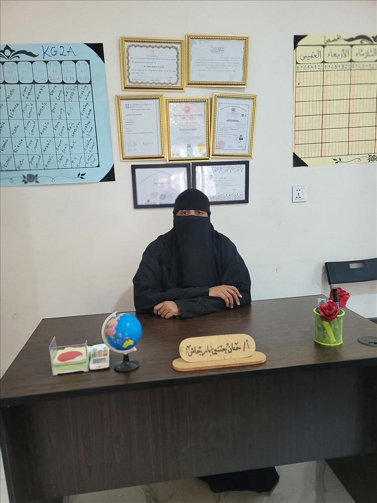 أ. حنان بارجاش لـ 