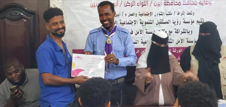 مؤسسة الأمل الثقافية الإجتماعية بحضرموت تكرم متطوعي مكتب الأمل فرع ابين