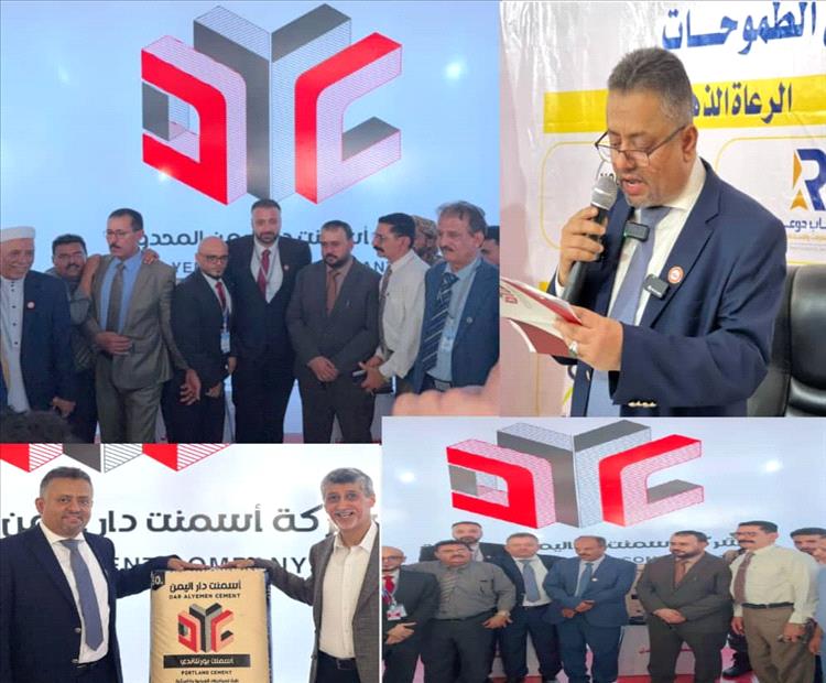 شركة المناصب للتجارة "المحدودة" تتألق كراعٍ ماسي لمعرض عدن للإعمار والبناء 2025 وتؤكد التزامها بدعم التنمية الوطنية
