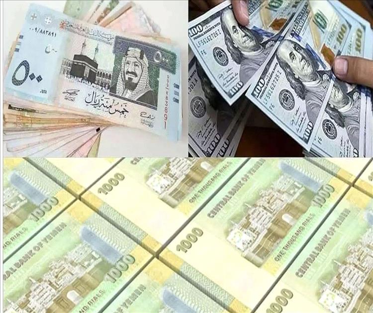 سقوط كارثي للريال اليمني صباح اليوم
