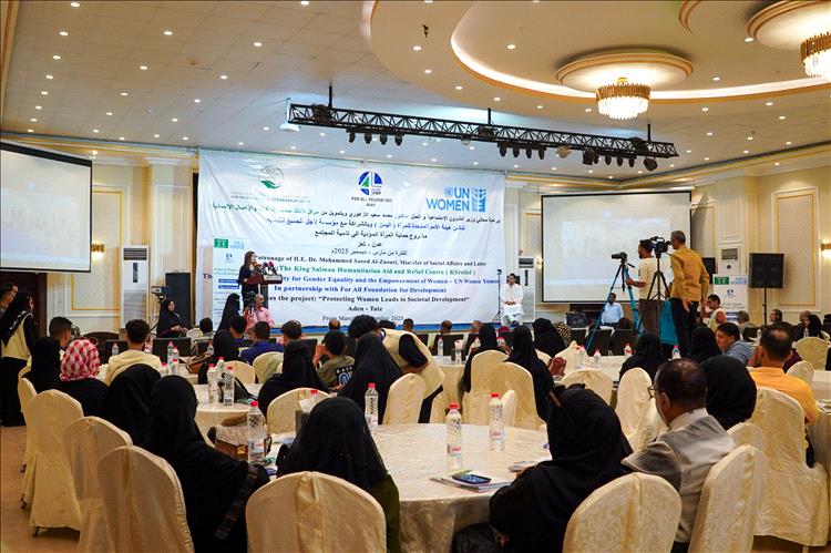 هيئة الأمم المتحدة للمرأة تطلق مشروع حماية النساء والفتيات المتأثرات بالعنف القائم على النوع الاجتماعي بمحافظتي عدن وتعز
