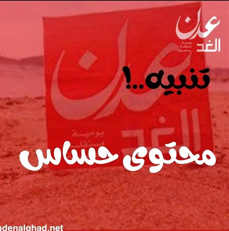إب.. مسلحون يعتدون بوحشية على بائع متجول ويهشمون رأسه