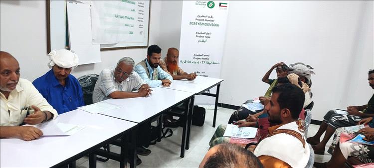 برعاية الوزير السقطري ..جمعية العون المباشر تنفذ دورة تدريبية 40 مستفيد بالثروة الحيوانية