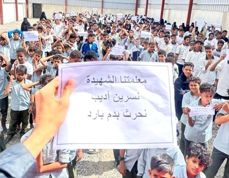 أسرة المعلمة نسرين أديب تقرر دفن جثمانها بعد أشهر من مقتلها دون تحقيق العدالة