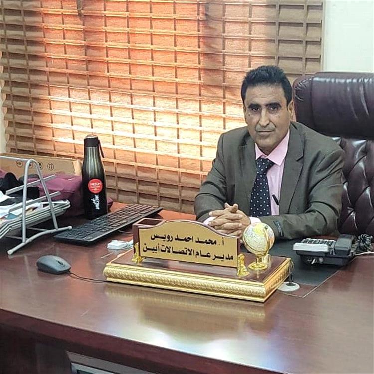مدير عام إتصالات أبين: نقوم بإعادة تأهيل وتطوير منظومة الإتصالات وتحسين جودة الخدمات رغم أعمال التخريب والسرقة