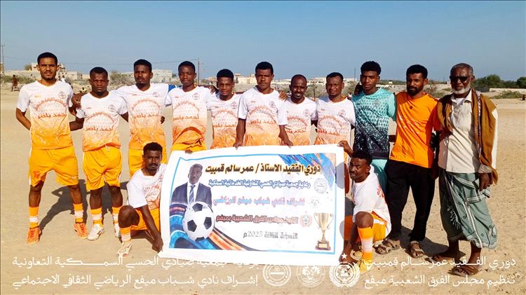 الشعلة يتأهل لنصف النهائي بثلاثية و كاظمة يودع منافسة دوري قمبيت