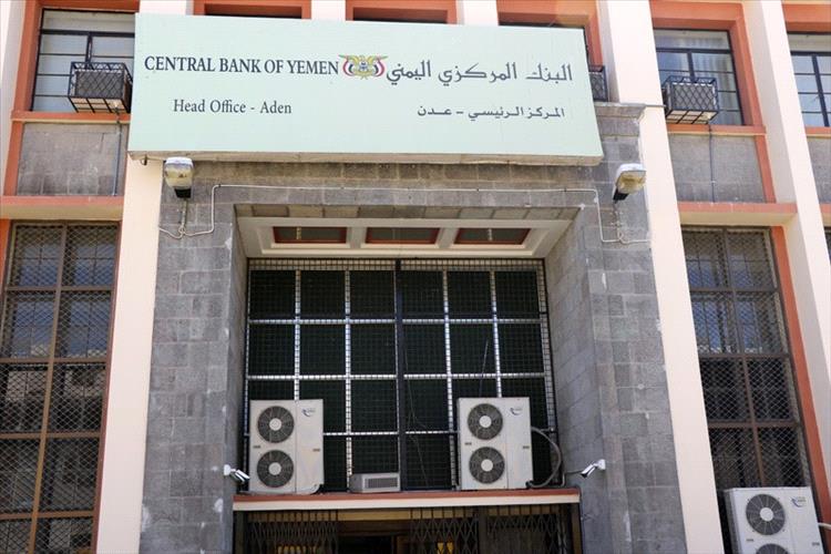 توقف شبه كلي للتعاملات المالية بالعملة الأجنبية في عدن مع تصاعد غير مسبوق لأسعار الصرف
