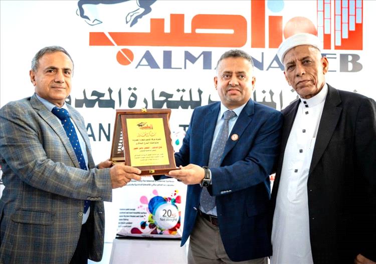 مدير عام شركة المناصب للتجارة "المحدودة" يكرم رئيس جامعة عدن بدرع الشركة