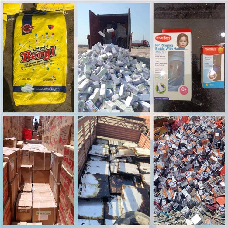 هيئة المواصفات والمقاييس ترفض وتتلف منتجات تحتوي على محليات اصطناعية وثاني اكسيد التيتانيوم في عدن والمهرة وتعز