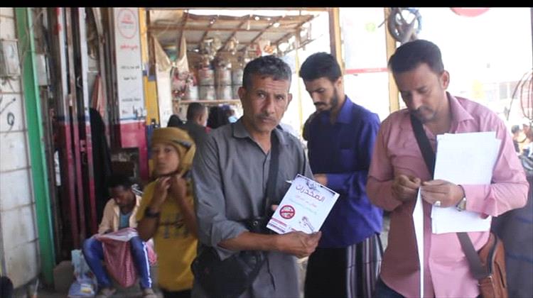مجلس نقابة الصحفيين والإعلاميين الجنوبيين بالضالع ينفذ حملة توعوية لمكافحة تعاطي المخدرات