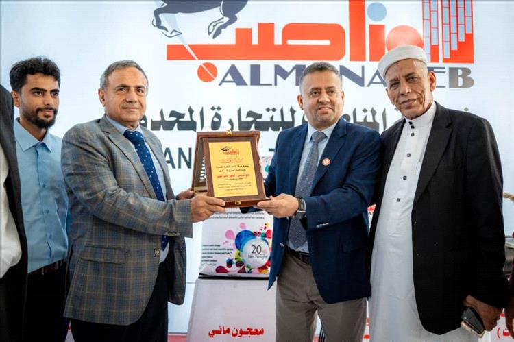 تقديرًا لجهوده الكبيرة،، شركة المناصب للتجارة "المحدودة" تكرم رئيس جامعة عدن بدرع الشركة