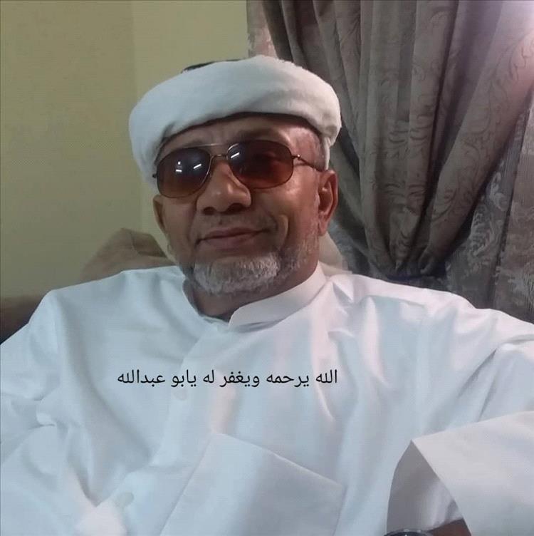 رحيل الشاعر باضاوي ابو آية,,  مصاب جلل و فاجعة أحزنت محبيه..