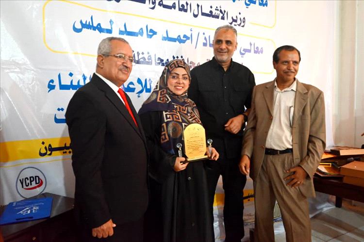 المنطقة الحرة تتألق في ختام معرض عدن للبناء 2025 بمشاريع استثمارية واعدة