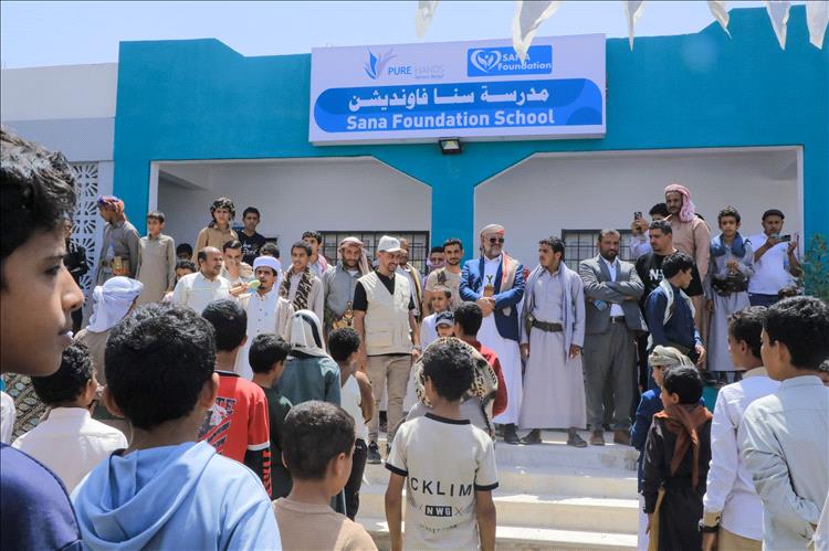 افتتاح مدرسة أساسية ووضع حجر أساس لمشروع مركز تنمية مجتمعية بمأرب