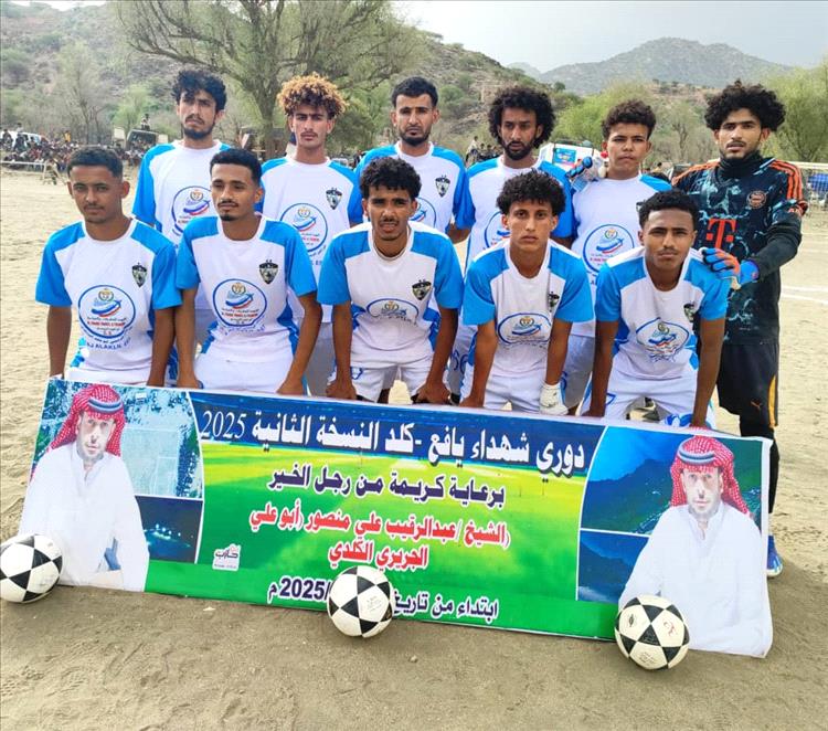 فوز كبير لفريق شباب رُصد على اتحاد العمري