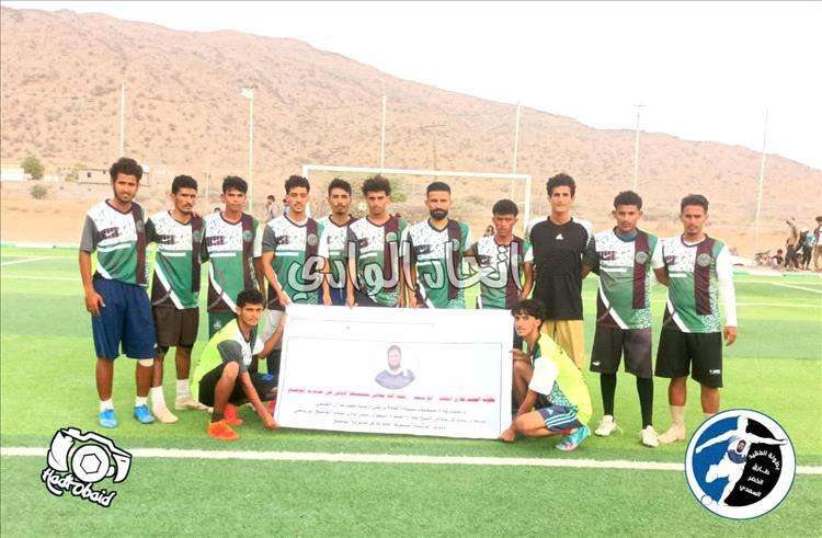 اتحاد الوادي بطلًا لبطولة الفقيد طارق الخضر السعدي بنسختها الاولئ في مديرية الوضيع على حساب تحالف القرئ