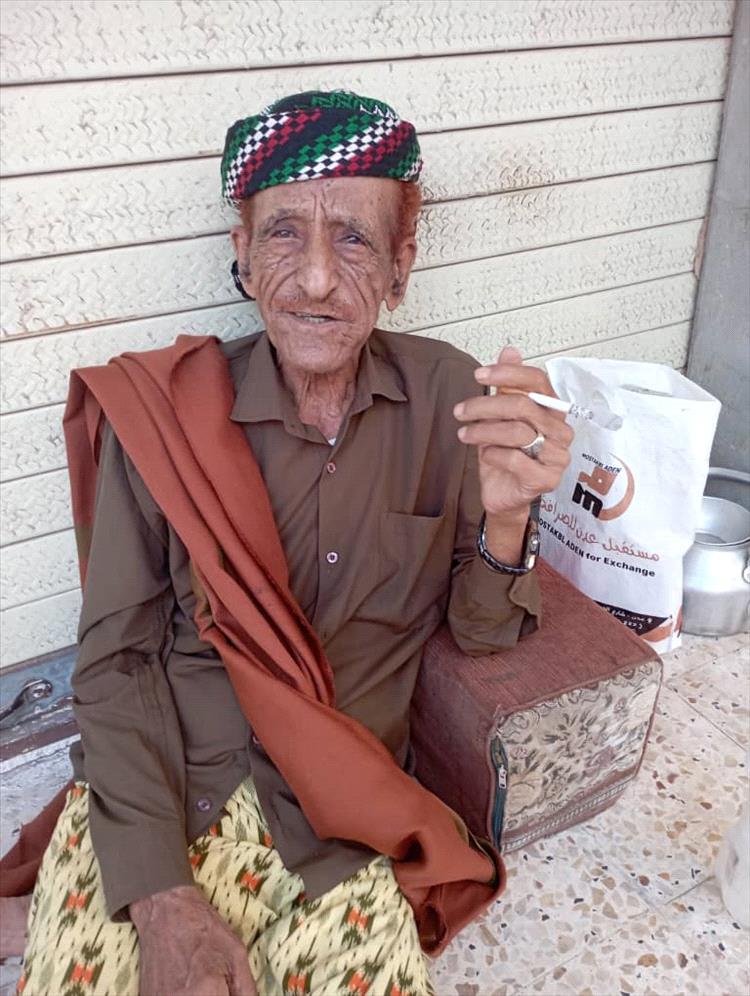 جمعية اليزيدي يافع تعزي في وفاة الشاعر الكبير   محسن ثابت السعدي