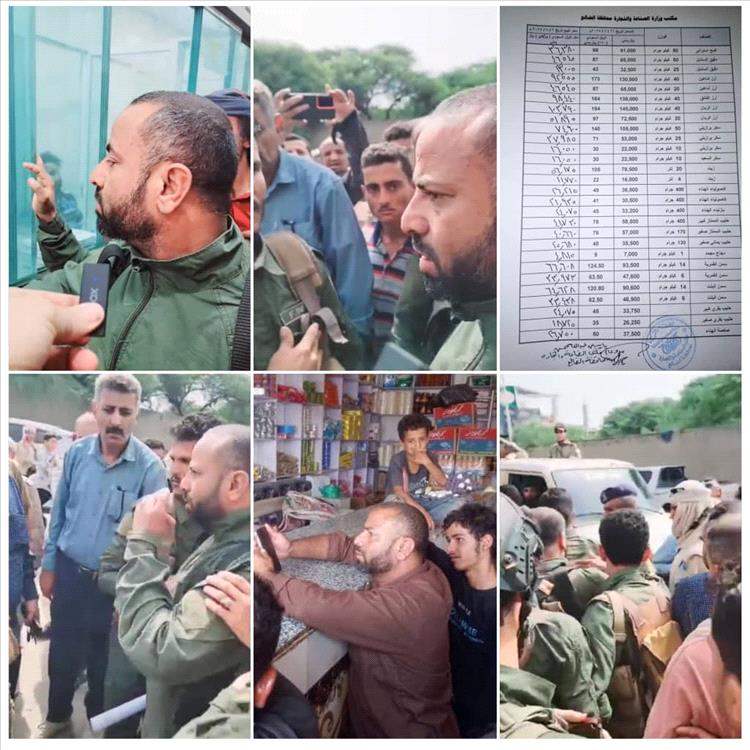 مكتب الصناعة والأجهزة الأمنية بالضالع ينفذان حملة صارمة لضبط الأسعار ومواجهة جشع التجار