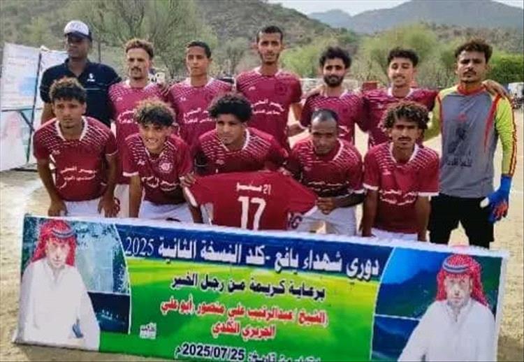 العنابي يضرب بثلاثية والليث الأبيض يمطر اتحاد العمُري بسداسية في دوري شُهداء يافع كلد
