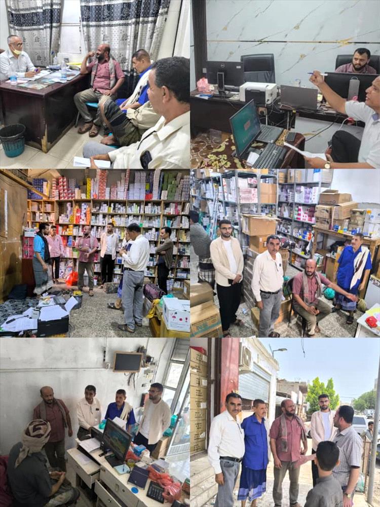 بتوجيهات عليا.. حملة صحية رقابية واسعة في ردفان لضبط أسعار الأدوية