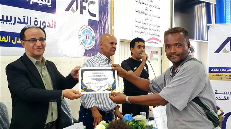 اختتام دورة الرخصة الآسيوية (C) لمدربي كرة القدم في تعز