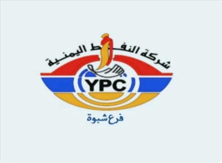 شبوة تخفض أسعار الديزل مع تحسّن العملة وتوعد بملاحقة المخالفين