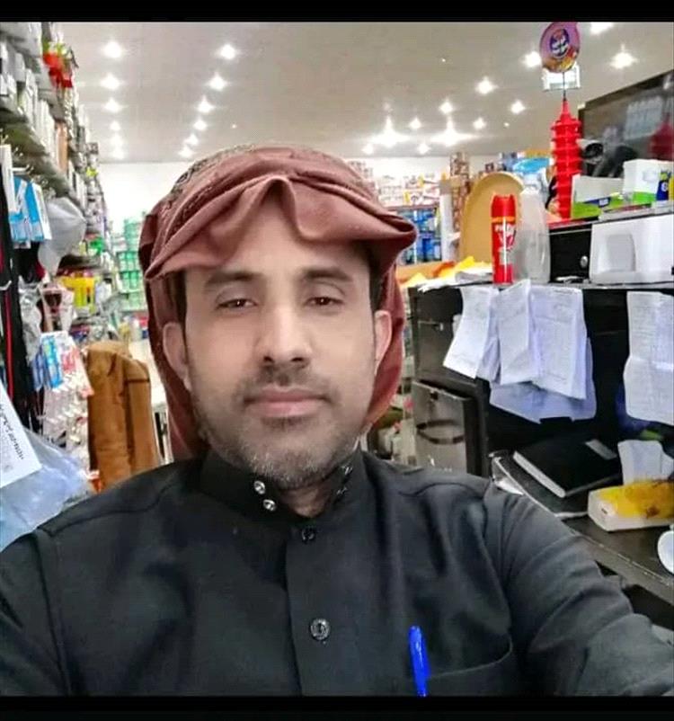 الإعلامي الطويل يعزي في وفاة الشخصية الاجتماعية عبدربه محمد سالم لكمح الكازمي