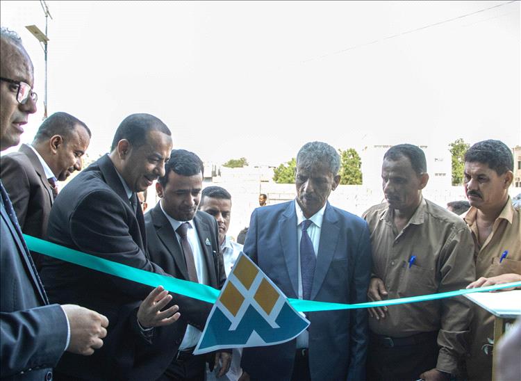 محافظ لحج يفتتح فرع بنك الشمول للتمويل الأصغر الإسلامي في محافظة لحج