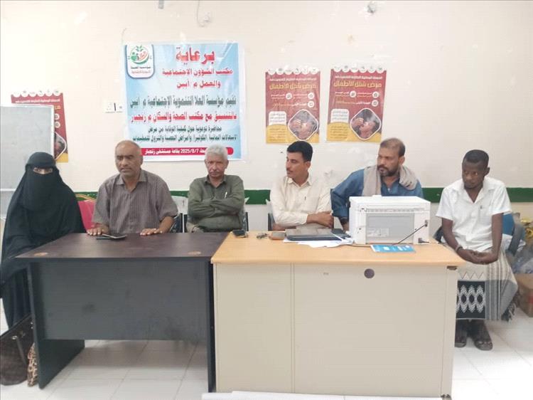 مؤسسة العلا التنموية تقيم محاضرة توعوية عن كيفية الوقاية من الاسهالات المائية والحصبة بزنجبار