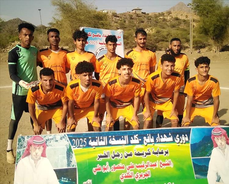 صقور الصفأة صاحب الأرض والجمهور يودع دوري شهداء كلد