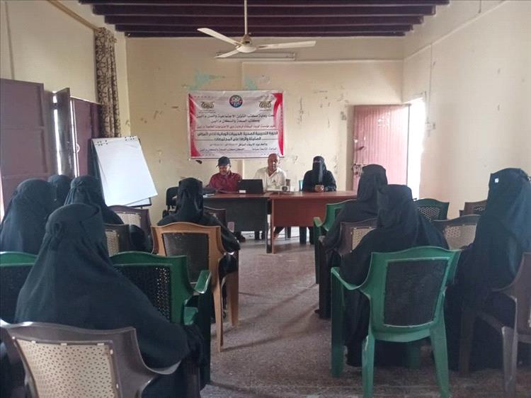 مؤسسة الوردة البيضاء بأبين تقيم دورة تدريبية صحية حول خطر الأمراض الوبائية الصامتة وأثرها على المجتمعات
