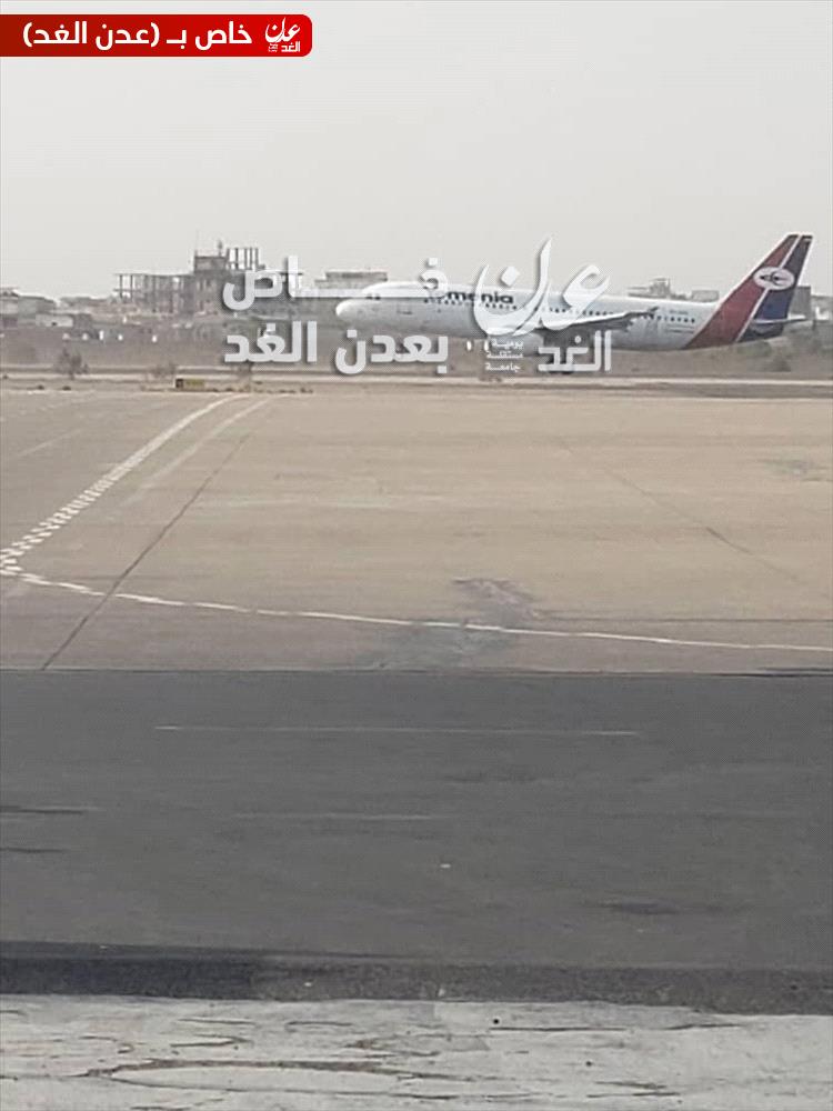 عاجل : وصول طائرة جديدة لليمنية إلى مطار عدن قادمة من عمّان